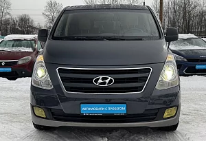 купить Хендай H-1 2016, автосалон автоцентр