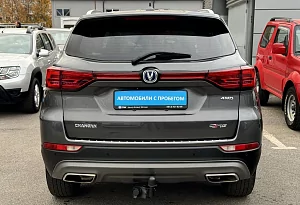 купить Чанган CS75 2020, автосалон автоцентр
