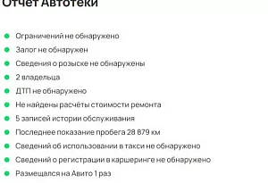 купить Мазда 3 2018, автосалон автоцентр