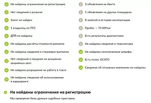 купить Лада Vesta 2021, автосалон автоцентр