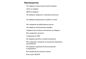 купить Чери Tiggo 3 2017, автосалон автоцентр