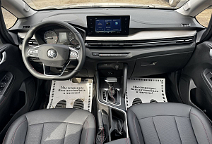 купить  X3 Pro 2023, автосалон автоцентр