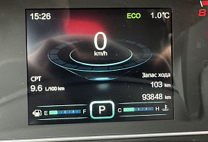 купить Чери Tiggo 7 2019, автосалон автоцентр