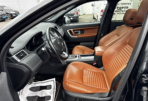 купить Ленд Discovery Sport 2015, автосалон автоцентр