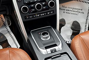 купить Ленд Discovery Sport 2015, автосалон автоцентр