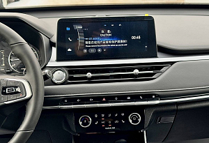 купить Чери Tiggo 4 Pro 2024, автосалон автоцентр