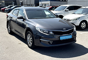 купить Кия Optima 2018, автосалон автоцентр