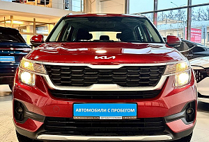 купить Кия Seltos 2021, автосалон автоцентр