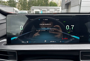 купить Чери Tiggo 7 Pro Max 2023, автосалон автоцентр
