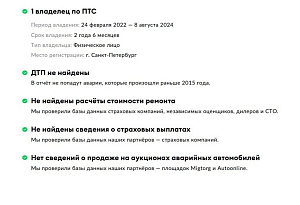 купить Чери Tiggo 7 Pro 2021, автосалон автоцентр