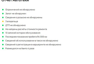 купить Мазда 6 2018, автосалон автоцентр