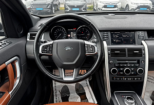 купить Ленд Discovery Sport 2015, автосалон автоцентр