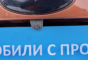 купить Форд Kuga 2014, автосалон автоцентр