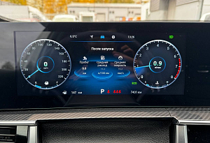 купить Чери Tiggo 7 Pro Max 2024, автосалон автоцентр
