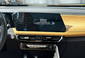 купить ГАК GS3 2024, автосалон автоцентр