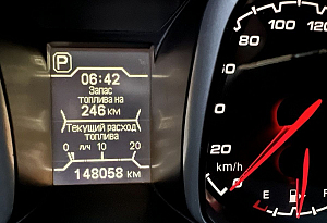 купить Чери Tiggo 5 2015, автосалон автоцентр