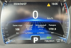 купить Чери Tiggo 4 2019, автосалон автоцентр