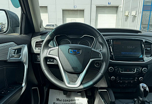 купить Джили Emgrand X7 2019, автосалон автоцентр