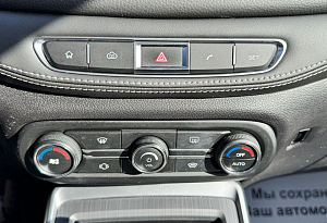купить Чери Tiggo 7 2020, автосалон автоцентр