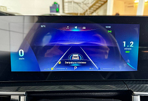 купить Чери Tiggo 7 Pro Max 2025, автосалон автоцентр