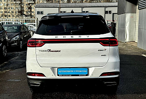 купить Чери Tiggo 7 Pro Max 2023, автосалон автоцентр