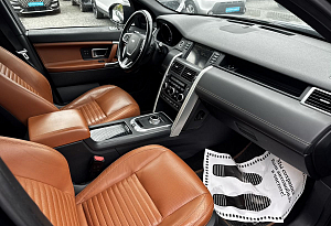 купить Ленд Discovery Sport 2015, автосалон автоцентр