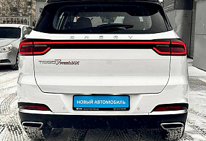 купить Чери Tiggo 7 Pro Max 2023, автосалон автоцентр