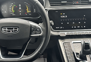 купить Джили Atlas Pro 2024, автосалон автоцентр