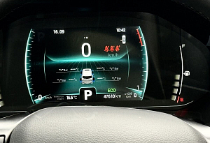 купить Чери Tiggo 7 Pro 2022, автосалон автоцентр