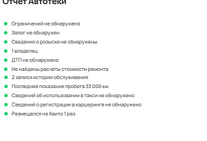 купить Чери Tiggo 4 2019, автосалон автоцентр