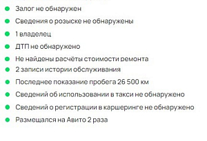 купить Чери Tiggo 4 2021, автосалон автоцентр