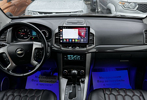 купить Шевроле Captiva 2013, автосалон автоцентр