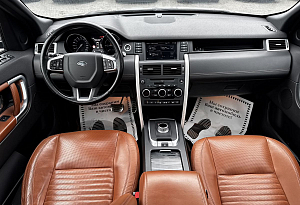 купить Ленд Discovery Sport 2015, автосалон автоцентр