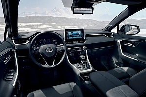 купить Тойота Rav 4 , автосалон автоцентр