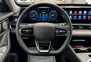 купить Чери Tiggo 7 Pro Max 2024, автосалон автоцентр