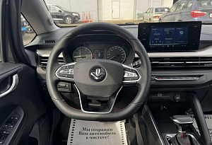 купить  X3 Pro 2023, автосалон автоцентр