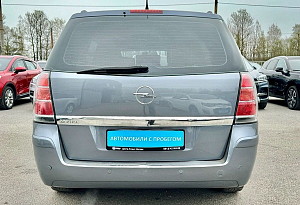 купить Опель Zafira 2007, автосалон автоцентр