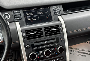 купить Ленд Discovery Sport 2015, автосалон автоцентр