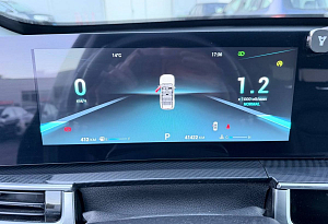 купить Чери Tiggo 7 Pro Max 2024, автосалон автоцентр