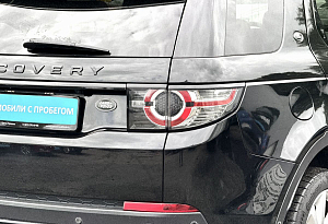 купить Ленд Discovery Sport 2015, автосалон автоцентр