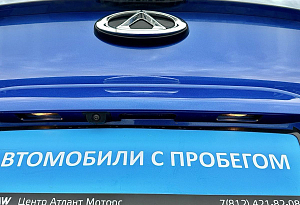 купить Чери Tiggo 4 2019, автосалон автоцентр