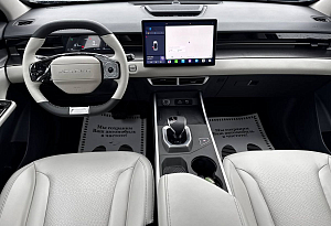 купить  Dashing 2024, автосалон автоцентр
