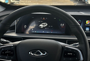 купить Чери Tiggo 4 Pro 2024, автосалон автоцентр