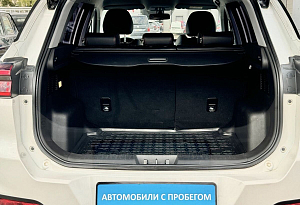 купить Чери Tiggo 7 Pro 2020, автосалон автоцентр