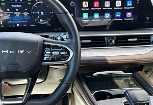 купить Чери Tiggo 8 Pro Plug-in Hybrid 2023, автосалон автоцентр