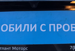 купить Форд Explorer 2015, автосалон автоцентр