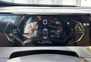 купить ГАК GS3 2024, автосалон автоцентр