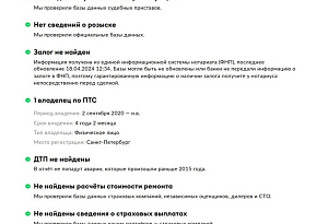 купить Лада Granta 2019, автосалон автоцентр