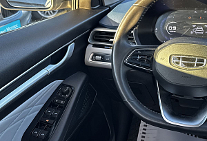купить Джили Emgrand 2023, автосалон автоцентр