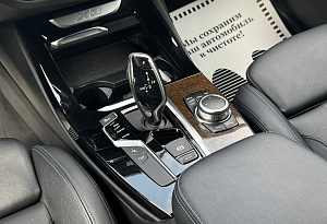 купить БМВ X3 2019, автосалон автоцентр